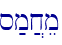 s;m]xem