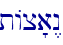 tAc'a<n
