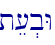 te[.bW