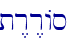 t�r�rAs
