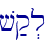 v;q.l