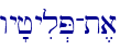 wy'jyil.P-t,a