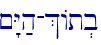 ~"Y;h-%At.b