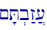~'T.b:z][