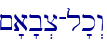 ~'a'b.c-l'k>w