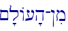 ~'lA['h-!im
