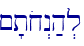 ~'tox>n;h.l