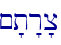 ~'t�r'c