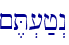 ~,T.[;j>n