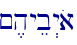 ~,hyeb>yoa