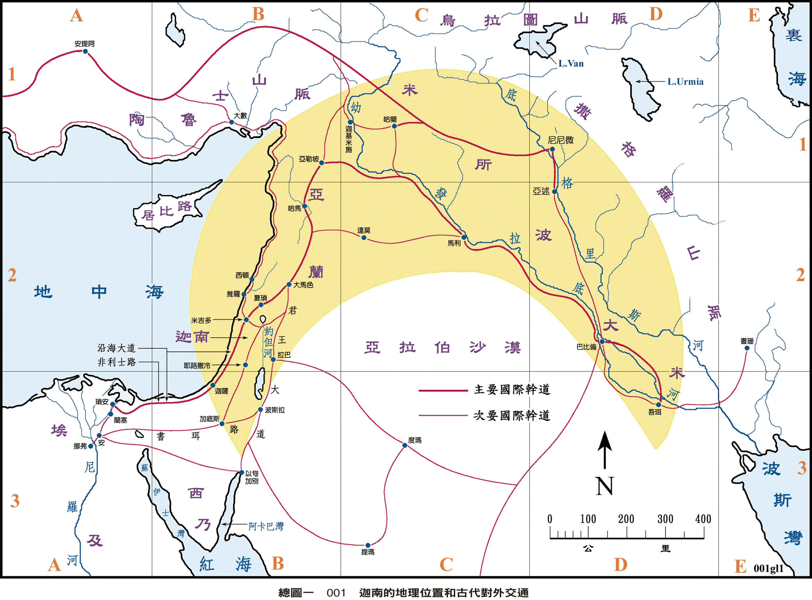 總圖一 001 迦南的地理位置和古代對外交通點選可放大