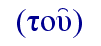   (tou')  