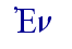   E$n  