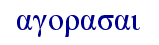 orig