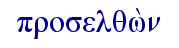 orig