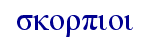 orig