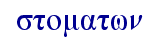 orig