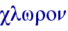 orig