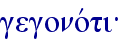 gegonovti{