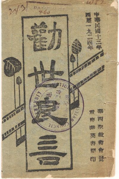 image of book