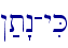 !;t"n-yiK