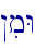 !imW\