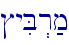 \