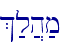 %;l]h;m