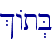 %At.B
