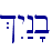 %Iy:n'b\