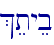 %etyeb