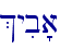 %yib'a