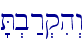 \