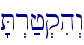 \