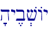 'hy,b.vAy
