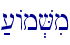 ;[Am.Vim\