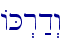 \