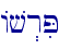 \
