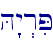 \