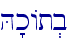 H'kAt.b