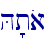 H'toa