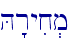\