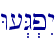W[>G.pIy\