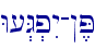 W[>G.pIy-!,P