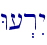 \