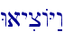 WayicAY:w