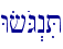 WfOG>niT\
