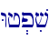 Wj.piv\