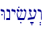 Wnyif'[>w