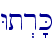 \